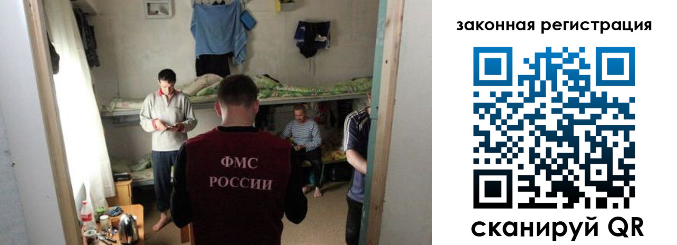 временная регистрация купить в Болхове