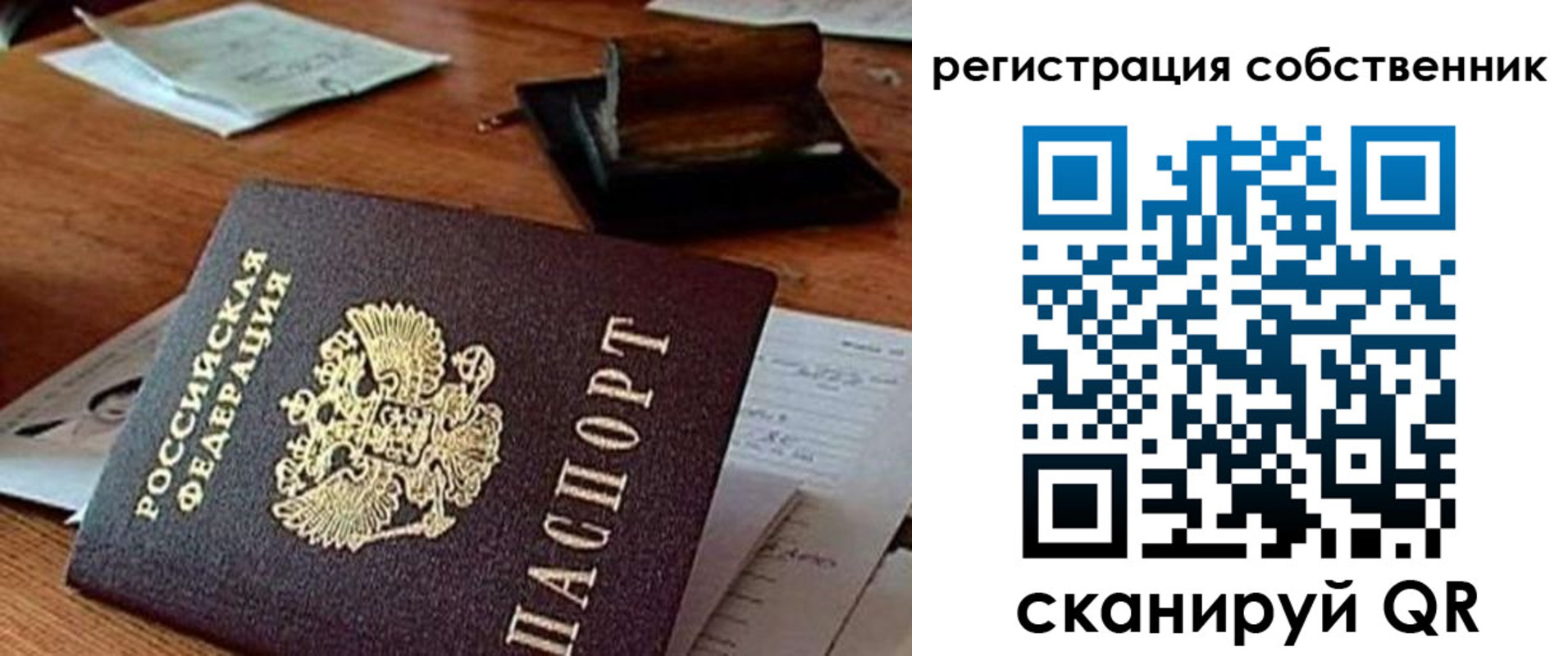 временная регистрация адрес в Болхове