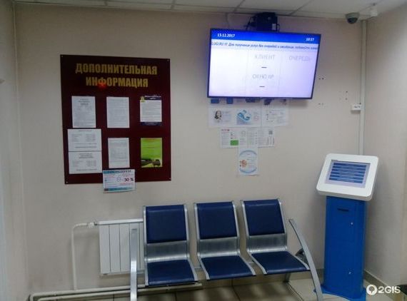 прописка в Болхове