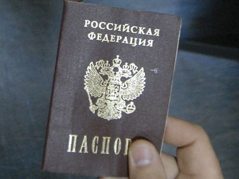 прописка в Болхове